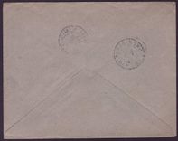 Haut Senegal & Niger Lettre avec 2*5c Gouverneur Ballay cad Madoua SEPT 15 + Gaya Niger pour Porto-Novo Dahomey  Rare