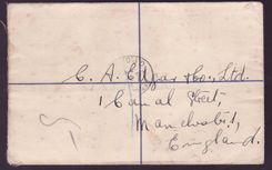 Gambia Gambie Registered letter with 1s affixed  with Air Mail cachet  scarce