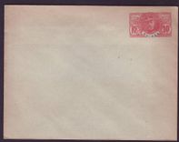 Guinee Entier Postal Gouverneur Ballay 10c Neuf 14 5*11cm