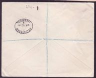 Gambia Gambie Solo usage of EVI 2/6s value canc OC 11 to Apolda  Germany  Rare