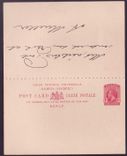 Gambia Gambie Postal stationary 1d+ 1/2d + 1 1/2d for Hannover  Germany  can 3 5 13 