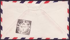 Gambia Gambie Elephant Values with 1941 American African Ferry Air Mail service First Flight to Chicago USA