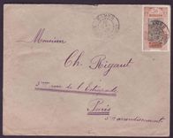 Guinee Lettre 50c Gue de Kitim seul cad Mamou Mai 28 pour Paris  France