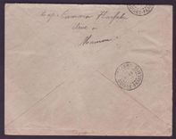 Guinee Lettre 50c Gue de Kitim seul cad Mamou Mai 28 pour Paris  France