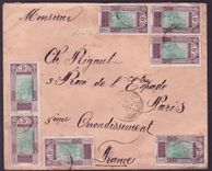 Guinee Lettre avec 10*5c Gue de Kitim cad Conakry JAN 27 pour Paris  France