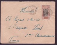 Guinee Lettre 50c Gue de Kitim seul cad Conakry NOV 26 pour Paris  France