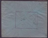 Guinee Lettre 10c + 40c cad Labe MARS 30 pour Paris France
