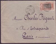Guinee Lettre avec 50c Gue de Kiitim seul cad AVRIL 27 pour Paris  France