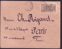 Guinee Lettre 50c Gue de Kitim seul cad Conakry JUIN 29 pour Paris  France
