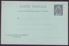 Guinee Entier Postal Groupe 10c Neuf (avec reponse)