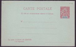 Guinee Entier Postal Groupe 10c Neuf (avec reponse)