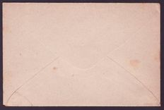 Guinee Entier Postal Type Groupe 5c Neuf