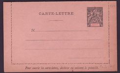 Guinee Entier Postal Type Groupe 25c Neuf
