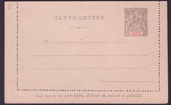 Guinee Entier Postal Type Groupe 15c Neuf