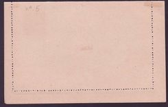 Guinee Entier Postal Type Groupe 15c Neuf