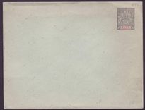 Guinee Entier Postal Type Groupe 15c Neuf