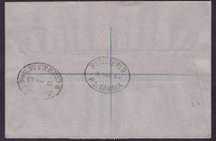 Gambia Gambie BASSE  (small office) on cover with UPU issues to Prestbury  England  MR 50 cds