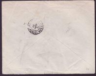 Guinee Lettre en Franchise Militaire avec cachet RARE Kindia 39 pour Linfsan