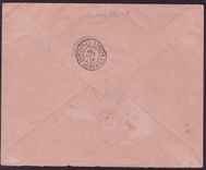 Guinee Lettre en Franchise avec cachet Kouroussa JUI 34 pour Paris Rare