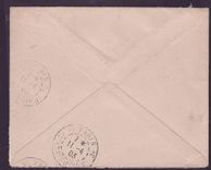 Guinee Lettre avec Type Groupe 15c seul cad Kayes MARS 03 pour le Journal rue de Richelieu Paris