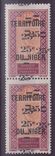 Niger 25c s 15c n°18d VARIETE Surcharge multiple en paire ** Neuf sans charniere Signé