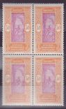 Dahomey n°77 30c Recolte des Noix de coco **  Bloc de 4