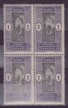 Dahomey n°42 1c Recolte des Noix de coco ** Bloc de 4