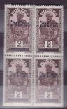 Cote d'Ivoire n°90 2c Chef ** Bloc de 4