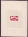 Niger Epreuve Poste Aerienne n°10 Avion en Vol 50c Rare