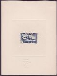 Niger Epreuve Poste Aerienne n°13 Avion en Vol 3Fr Rare