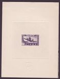 Niger Epreuve Poste Aerienne n°14 Avion en Vol 5Fr Rare