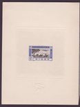 Niger Epreuve Poste Aerienne n°15 Avion en Vol 10Fr Rare