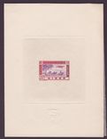 Niger Epreuve Poste Aerienne n°16 Avion en Vol 20Fr Rare