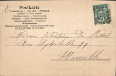 CPA Fantaisie Noel (carte en bois) 