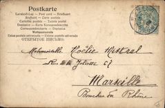 CPA Fantaisie Noel (carte en bois) 
