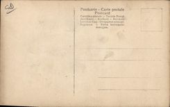 CPA Maxime Gorki Communiste 