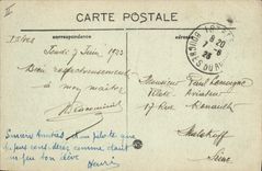 CPA Corrida Course de taureaux Muerte del Toro 