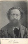 Vintage Postcard Guesde
