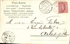 CPA Fantaisie Fleurs Muguet 