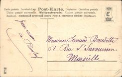 Vintage Postcard Fantaisie Flowers Year 1907 Windmill Trefles