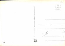 CPM Cinema Zsa Zsa Cabor 