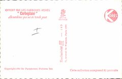 CPM Cinema Paulette Goddard 