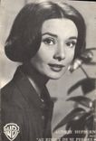 CPM Cinema Audrey Hepburn 
