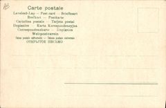 Vintage Postcard Bullfight Bullfight Salida of Cuadrilla