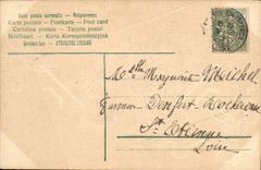 CPA Fantaisie Fleurs 