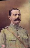 Vintage Postcard Militaria Kitchener