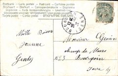 Vintage Postcard Fantasy Flowers Birds Christmas