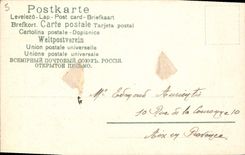 Vintage Postcard Fantasy Flowers Water lilies