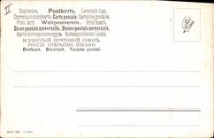 Vintage Postcard Flowers Fruits