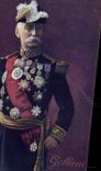 Vintage Postcard General Militaria Gallieni